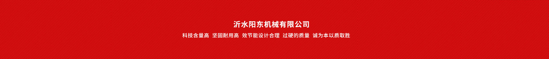 山东沂水阳东机械有限公司-卧式_液压榨油机_生产线-全自动_螺旋榨油机