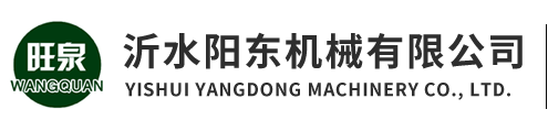 山东沂水阳东机械有限公司-卧式_液压榨油机_生产线-全自动_螺旋榨油机