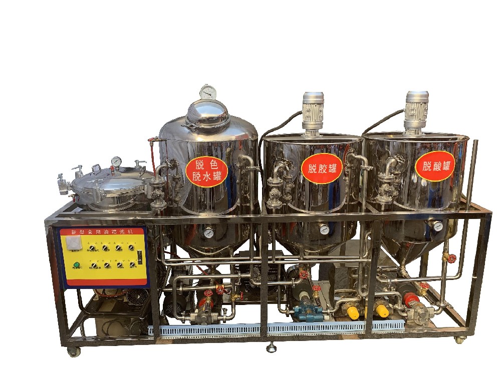 304材质小型精炼灌