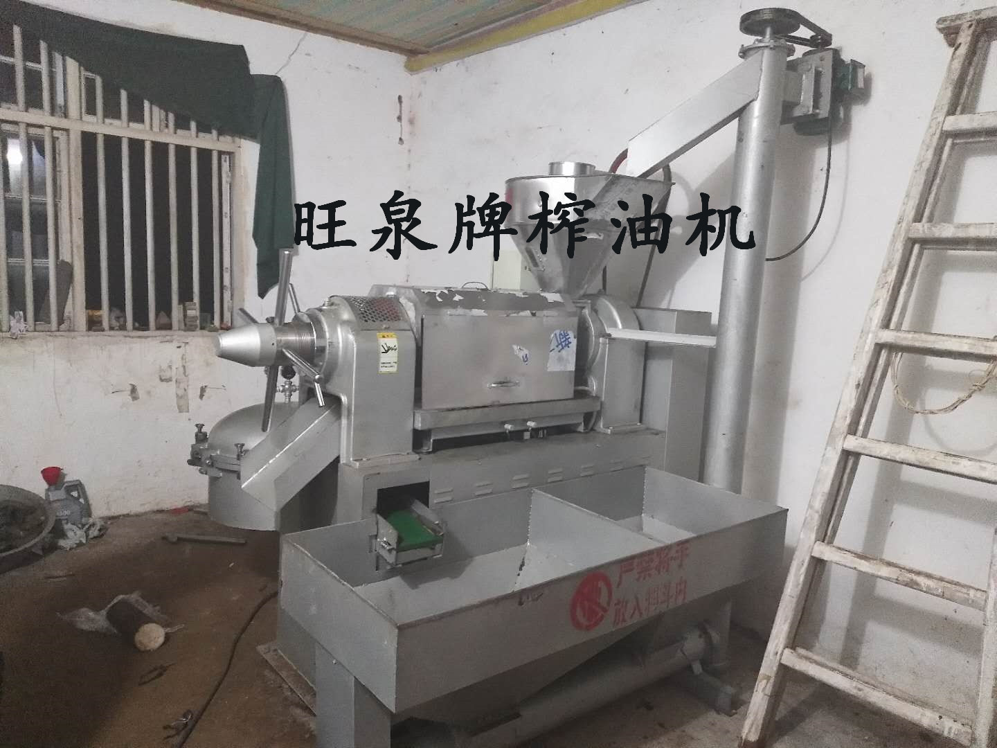 水果压渣榨油机