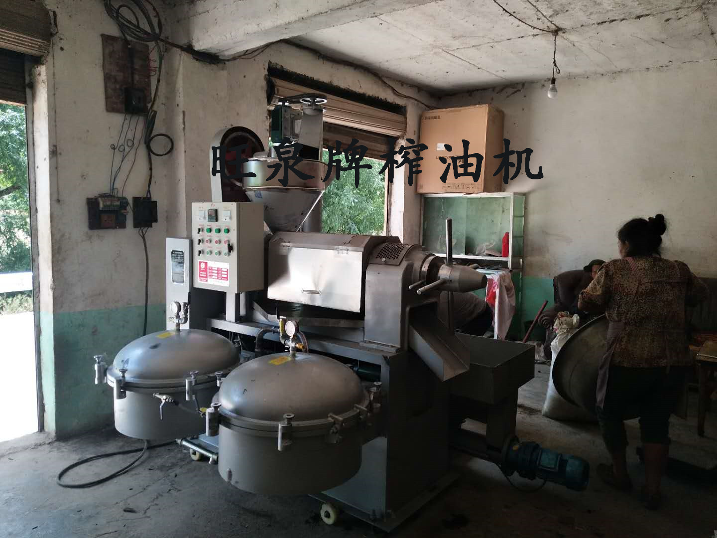 草药渣榨油机