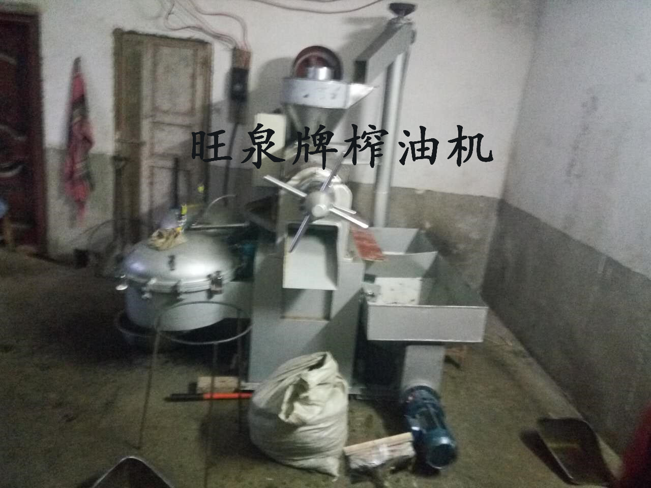 废白土榨油机