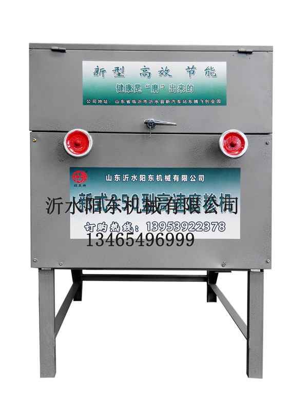 350型高速磨糁机